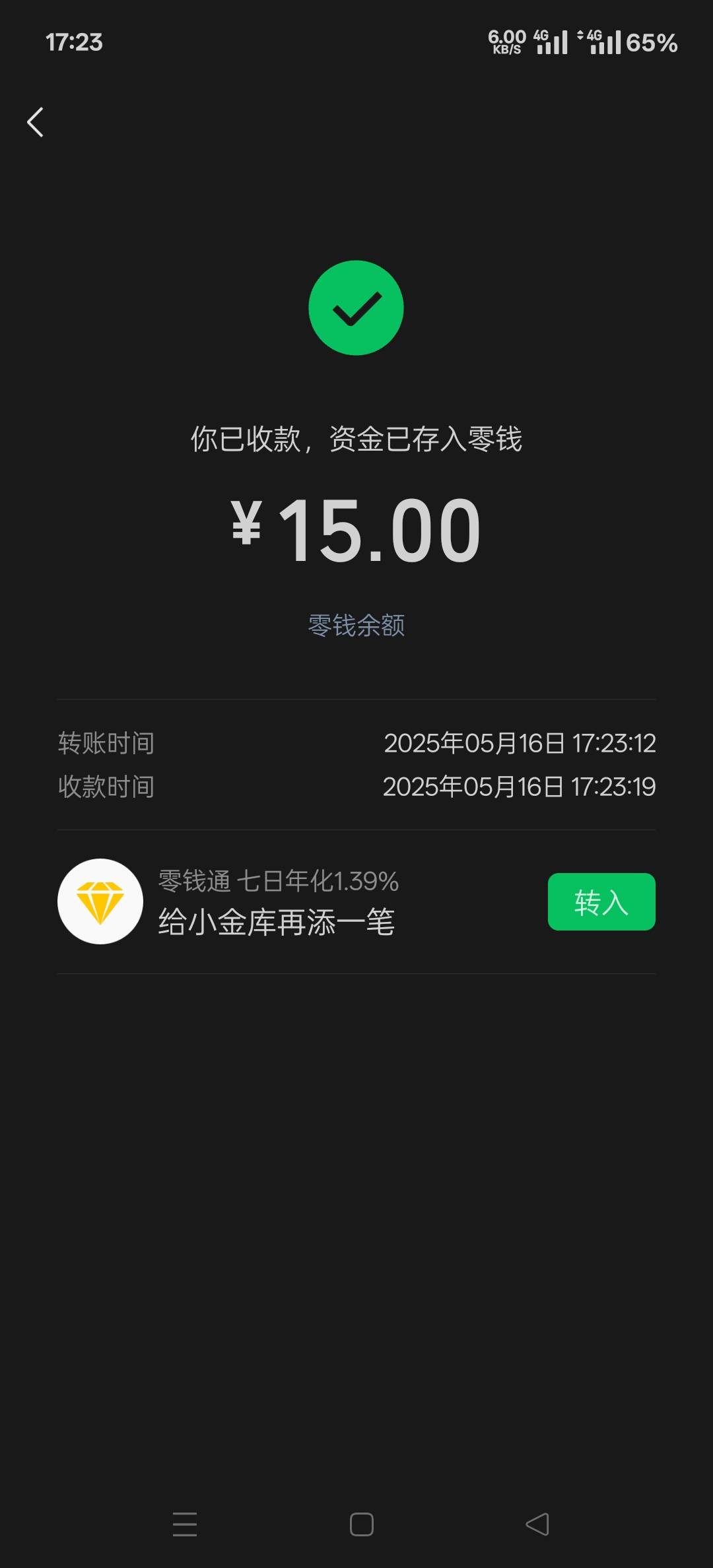 中行甘肃三方存管活动给我补了，兄弟们可以去试试

79 / 作者:幕僚！ / 