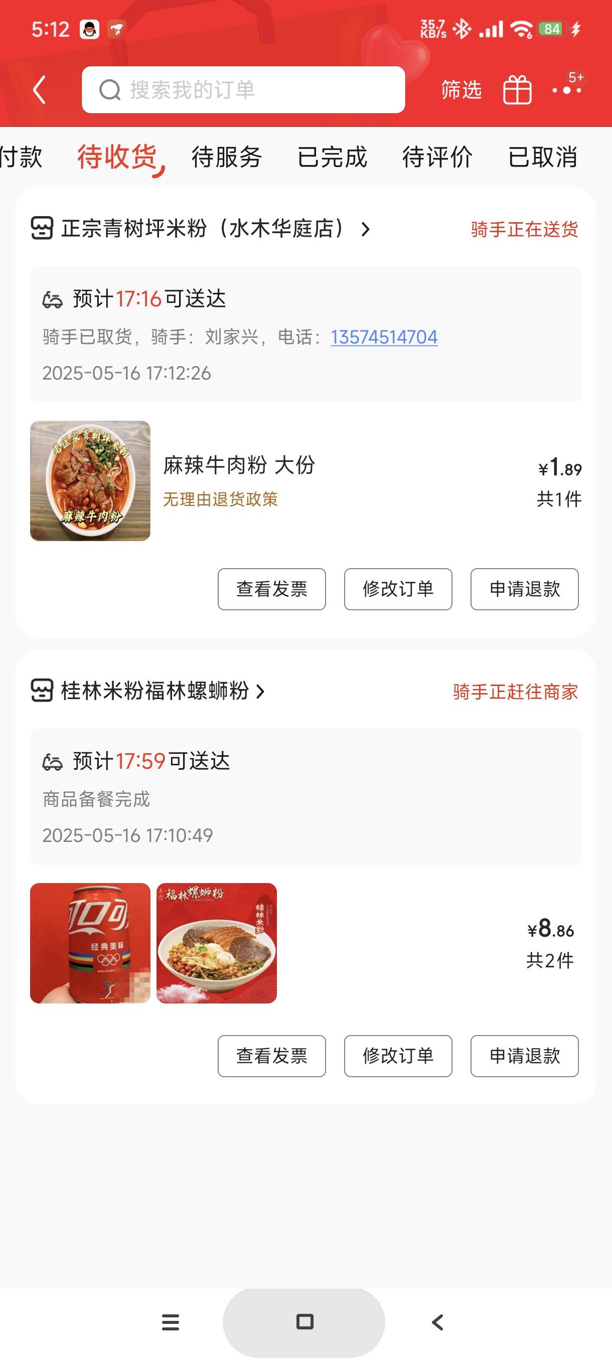 东子和平常没区别 还是要这么多

70 / 作者:富士山下147 / 