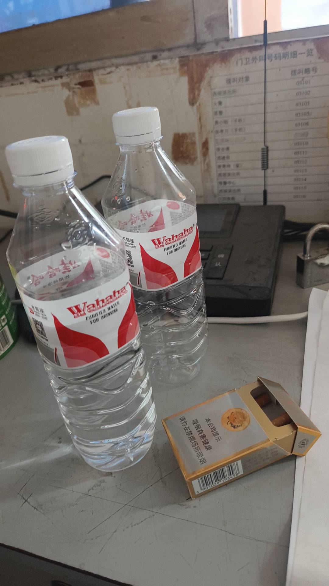每天都要喝两瓶矿泉水，一包烟，

3 / 作者:男人永卟言败 / 