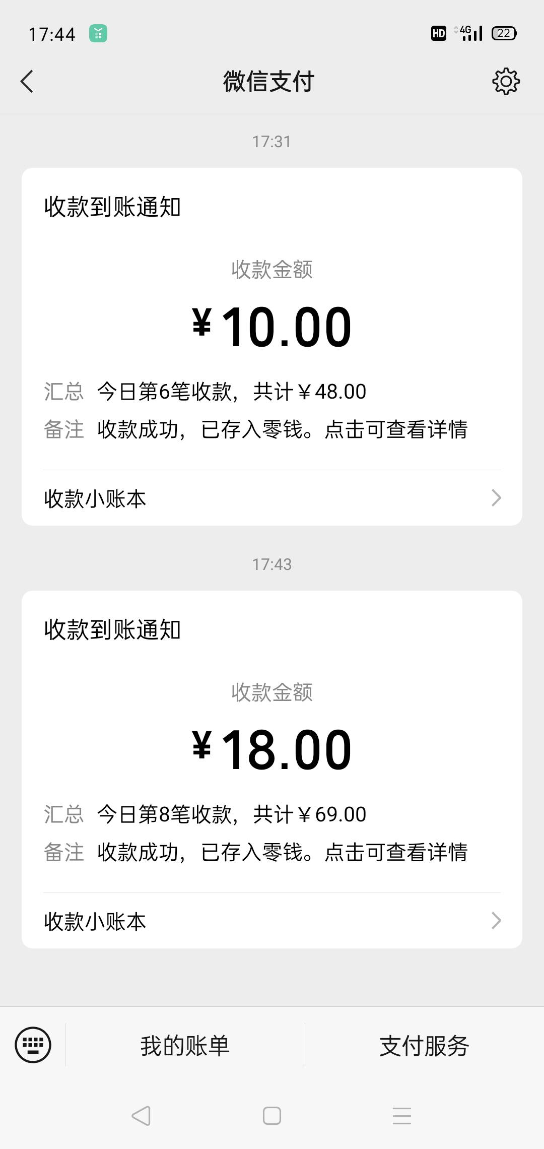 又来两台小车子

14 / 作者:轮回困惑 / 