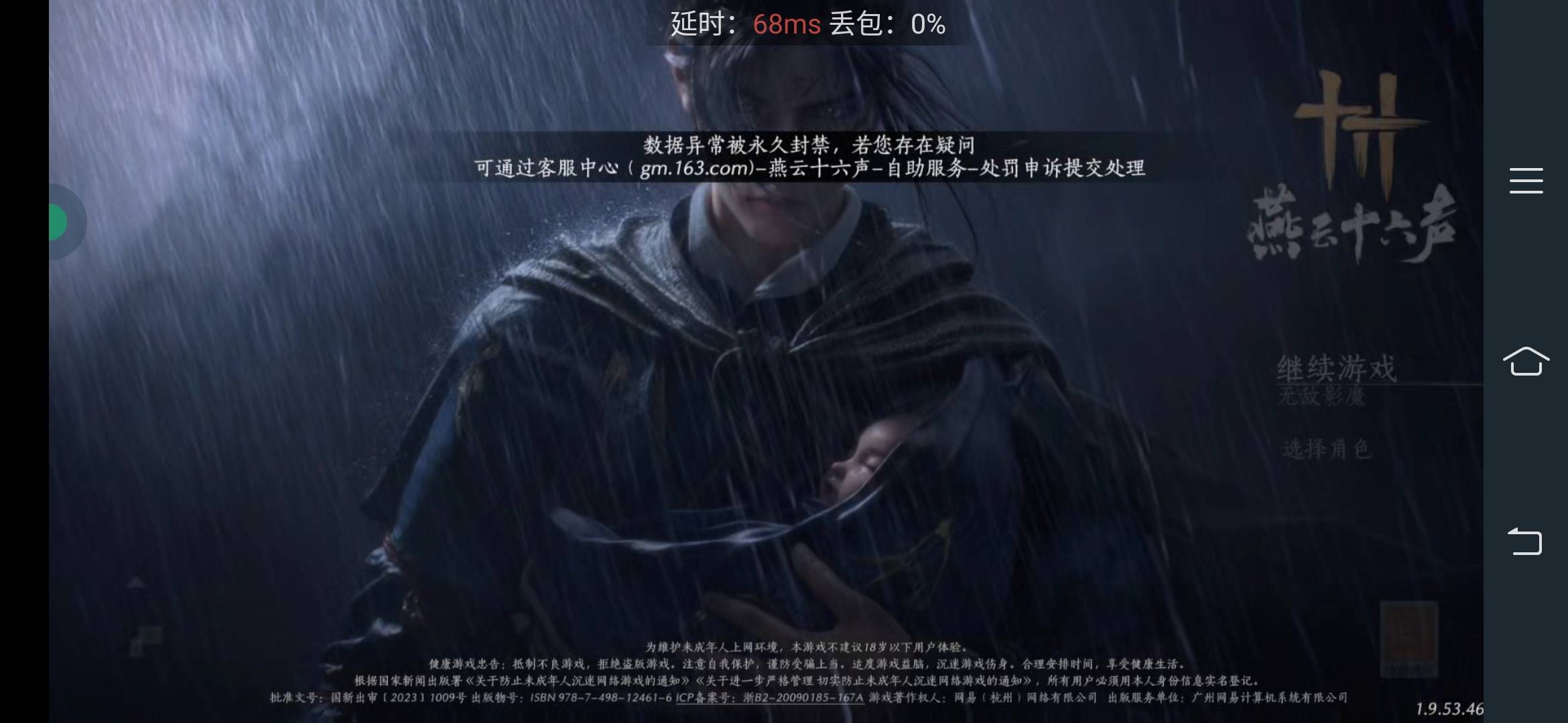第一次玩燕云，才到6级就封号了。5级的时候去领了5级的包，这个v是不是就只能10了？

93 / 作者:老实人的呢 / 