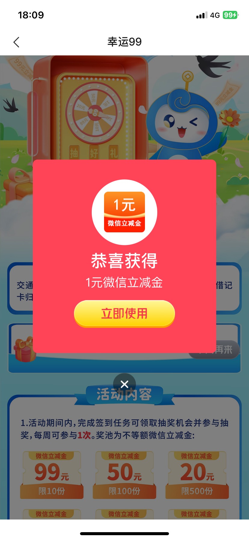 目前交通一类社保中山卡已经金融号出来领取完毕40块，请问还有什么毛吗？就40块？领券25 / 作者:刘浩存 / 