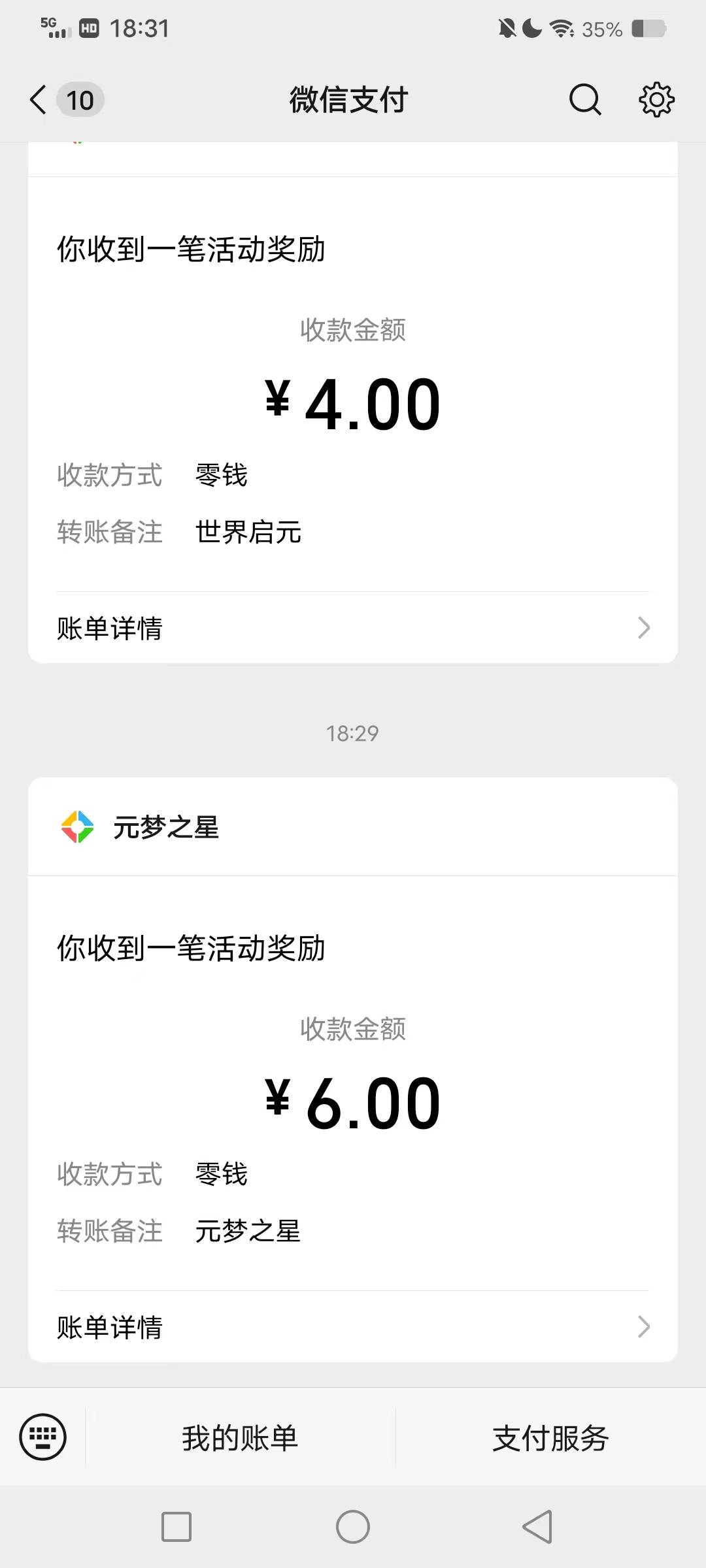 元梦新号还有

60 / 作者:或许吧117 / 