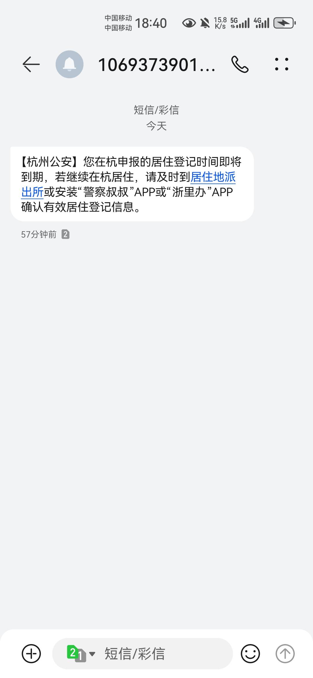 太贴心了  对外地人监控的死死的

6 / 作者:不再违规发帖 / 