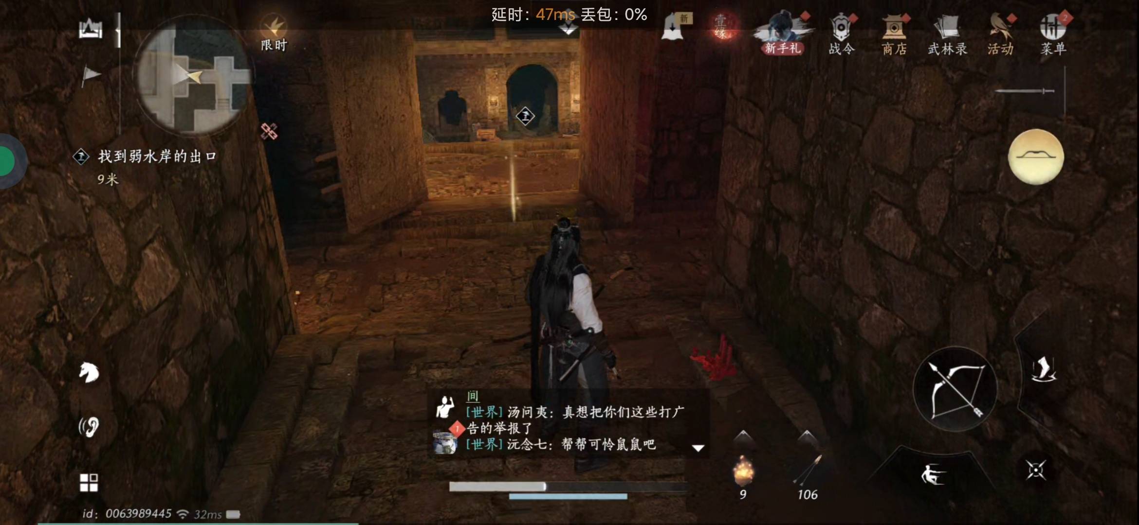 一个半小时，光这里卡了十多分钟出不去真不适合玩这些

36 / 作者:不应看 / 