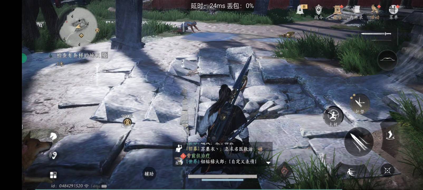 不知道咋玩的。跟着任务这里一直完成不了，看来不适合玩这些

61 / 作者:哈哈天 / 