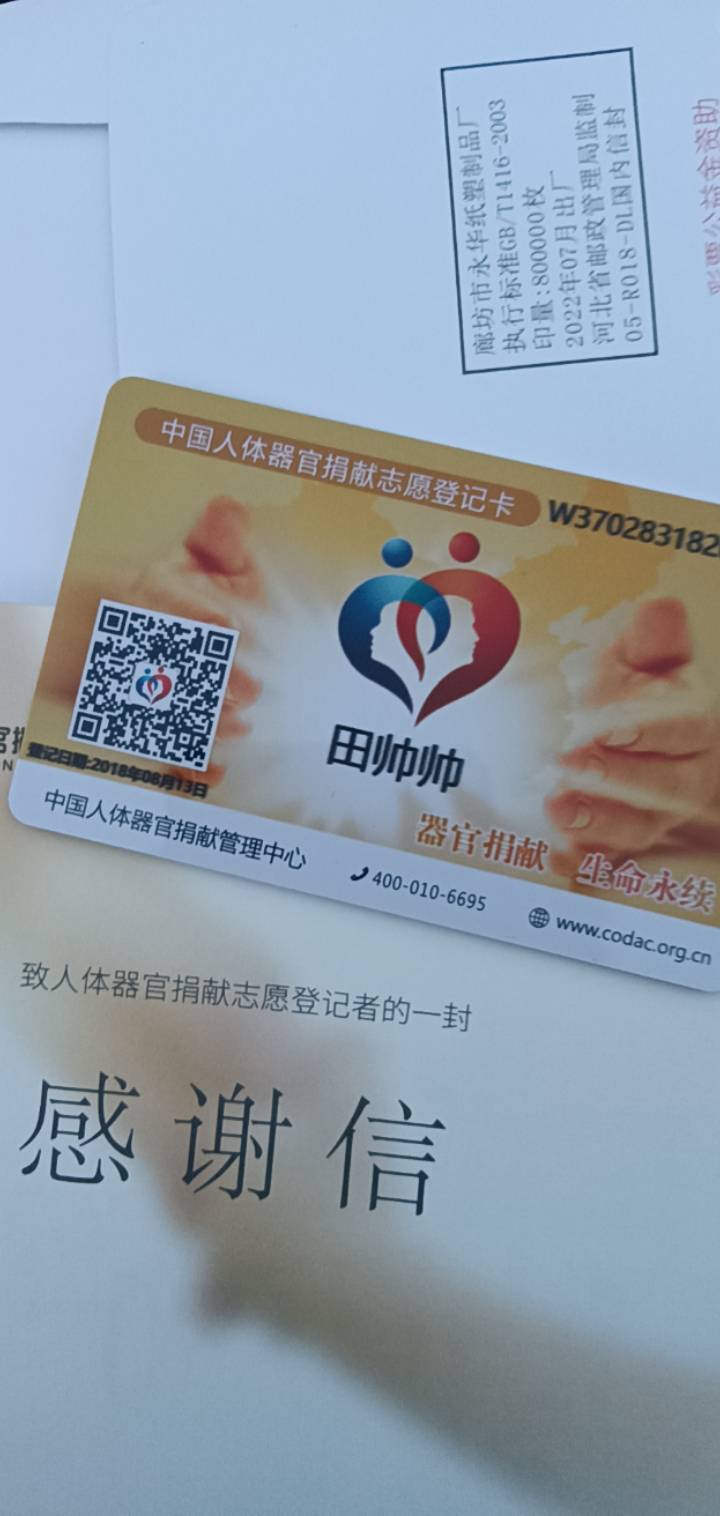 老哥们把实体卡补出来了，掉了一张

6 / 作者:宇宙诚恳的饼干 / 