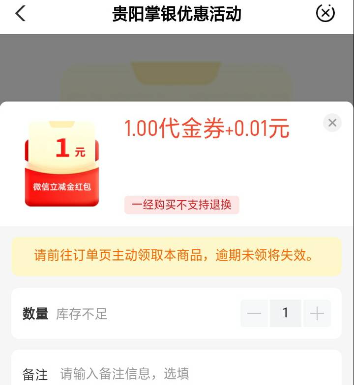 贵州这个小可爱，半个多月了没补包

21 / 作者:尛•牛•氓 / 