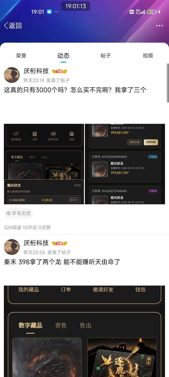 一天都不见这兄弟说话

39 / 作者:夞蕤毂㝶 / 