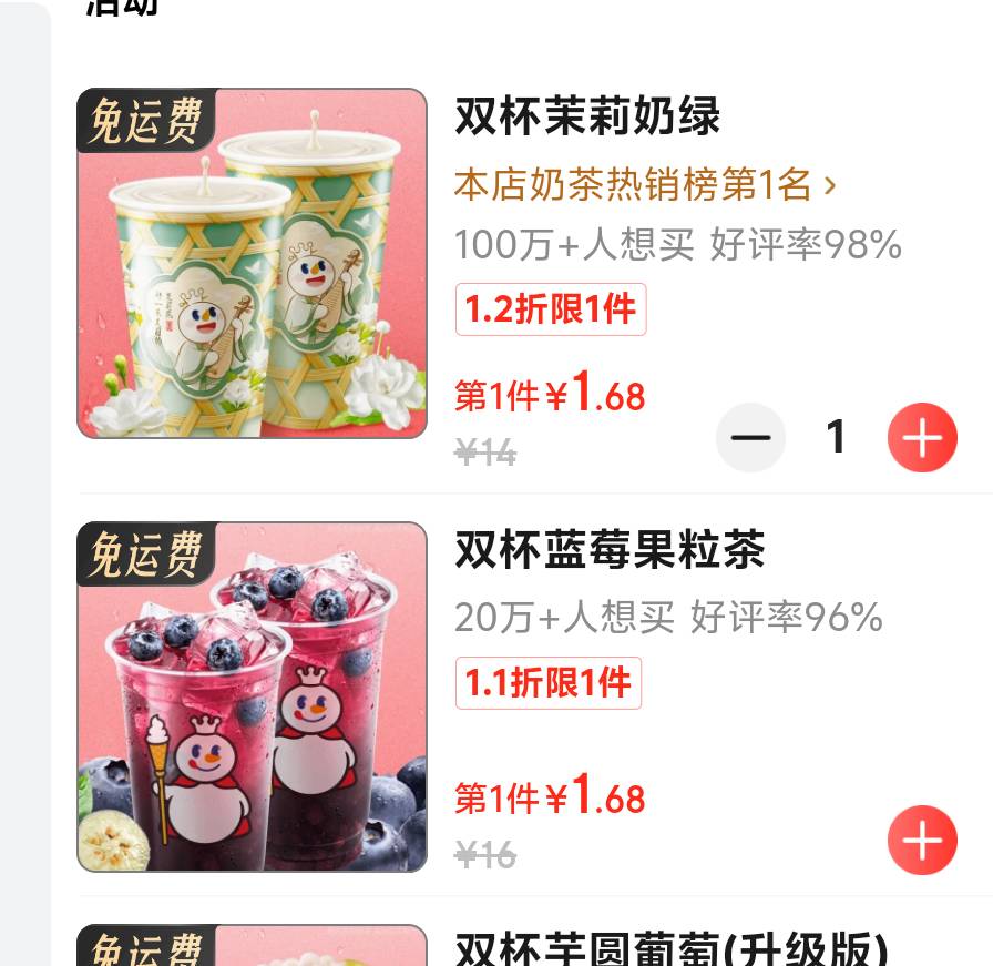 1.68+1  无限买？

67 / 作者:先天抽奖绝缘圣体 / 