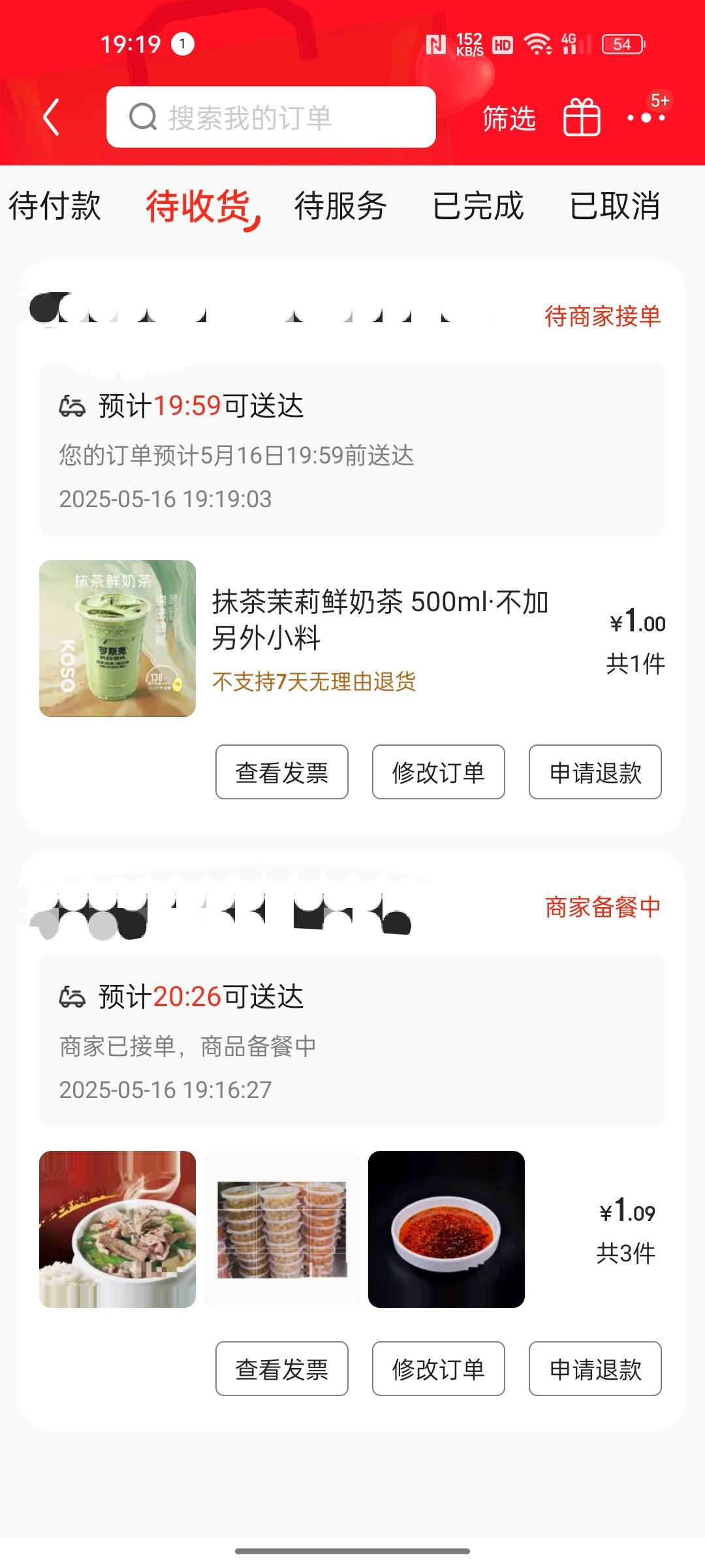 两顿饭加两餐奶茶没超过五毛今天东哥都给包圆了

38 / 作者:只有学校有粉笔 / 