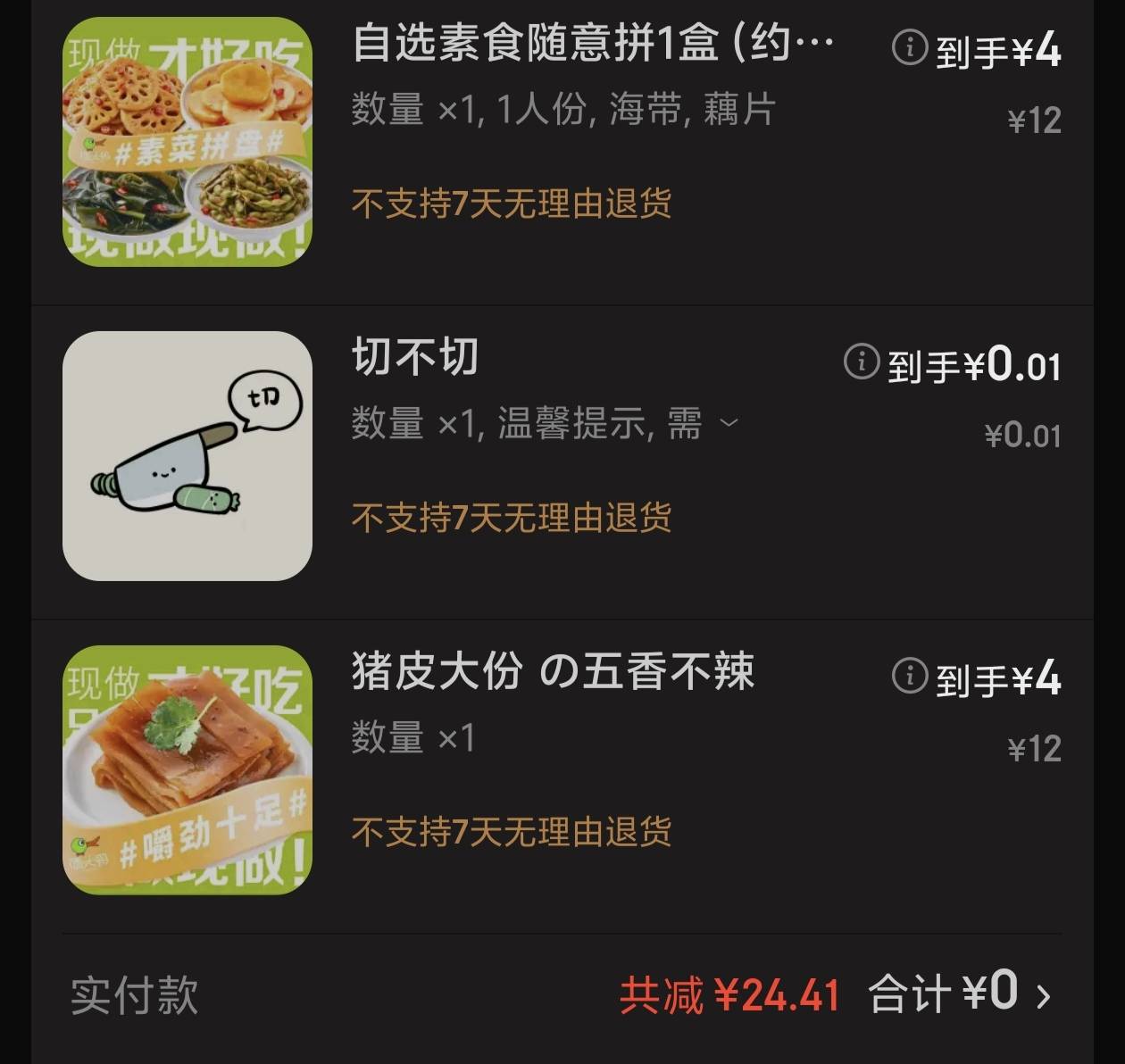 真的促进消费了 这顿饭有点奢侈


22 / 作者:lnterestlng / 