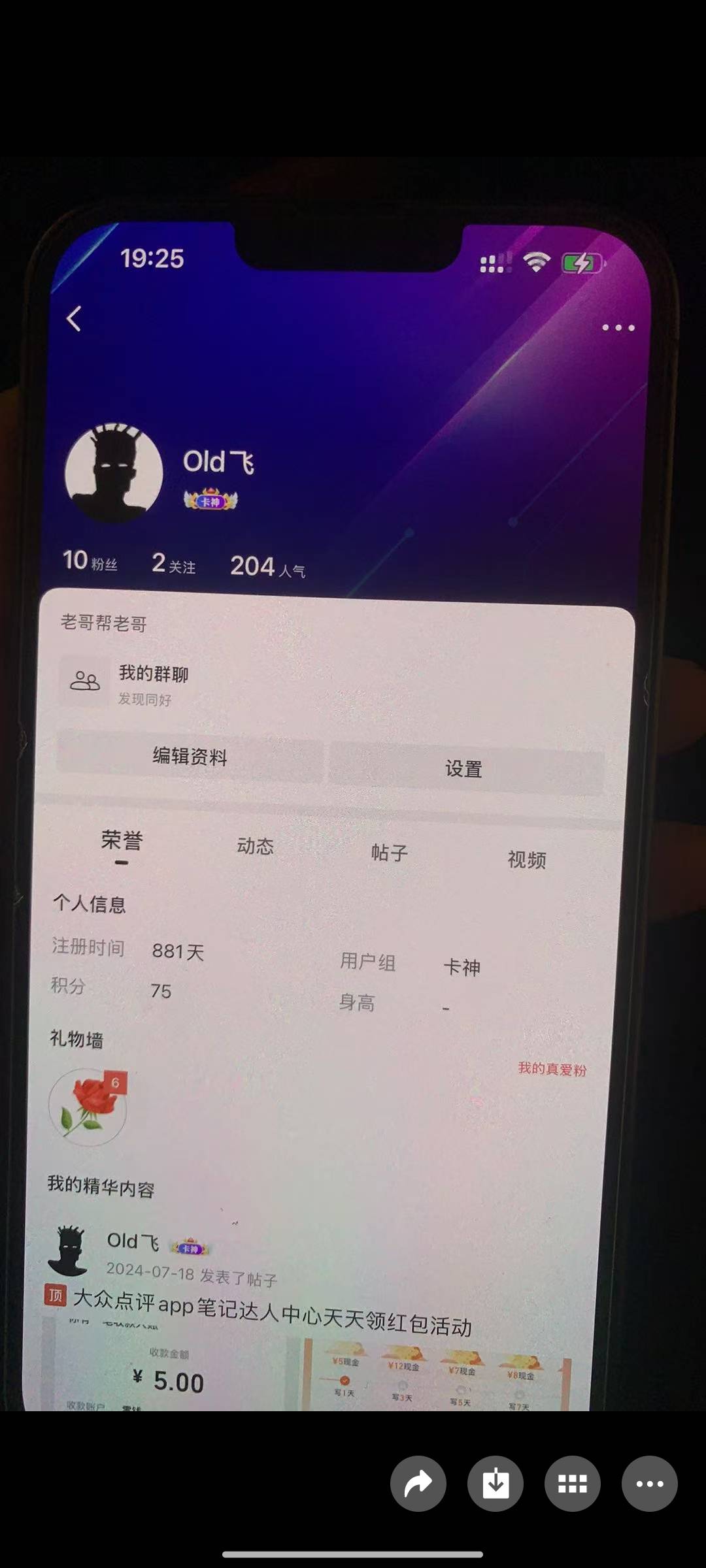 @卡农110 封下骗子，就十几毛而已，800多天差这点无所谓



70 / 作者:南坪万达挂壁 / 