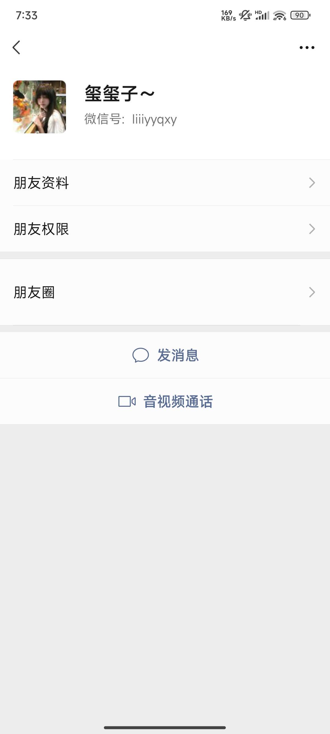 @卡农110 封下骗子，就十几毛而已，800多天差这点无所谓



60 / 作者:南坪万达挂壁 / 