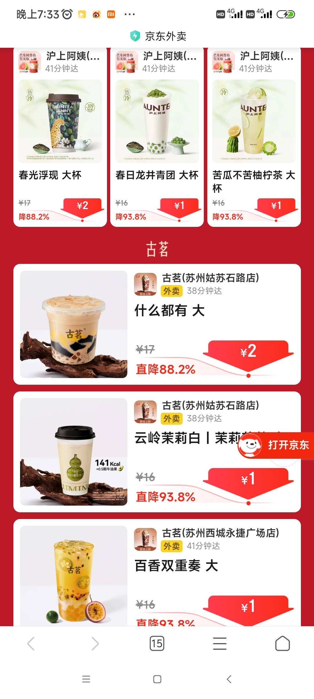不敢喝了，太多了

68 / 作者:我是麻花疼的爹 / 