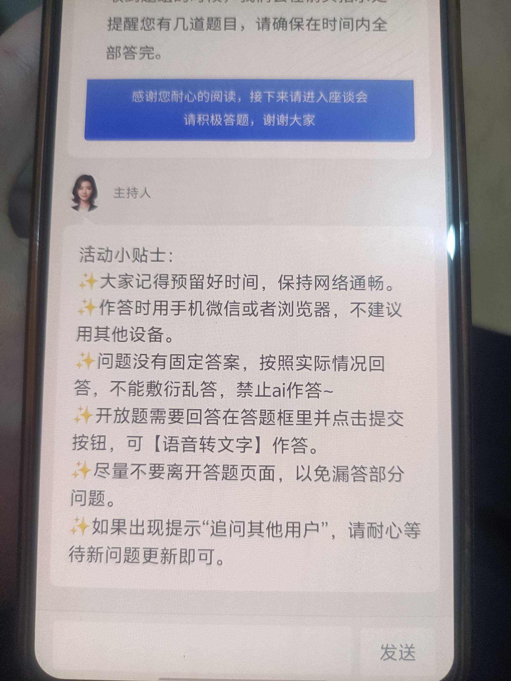 时薪70毛开工

86 / 作者:缘中梦 / 
