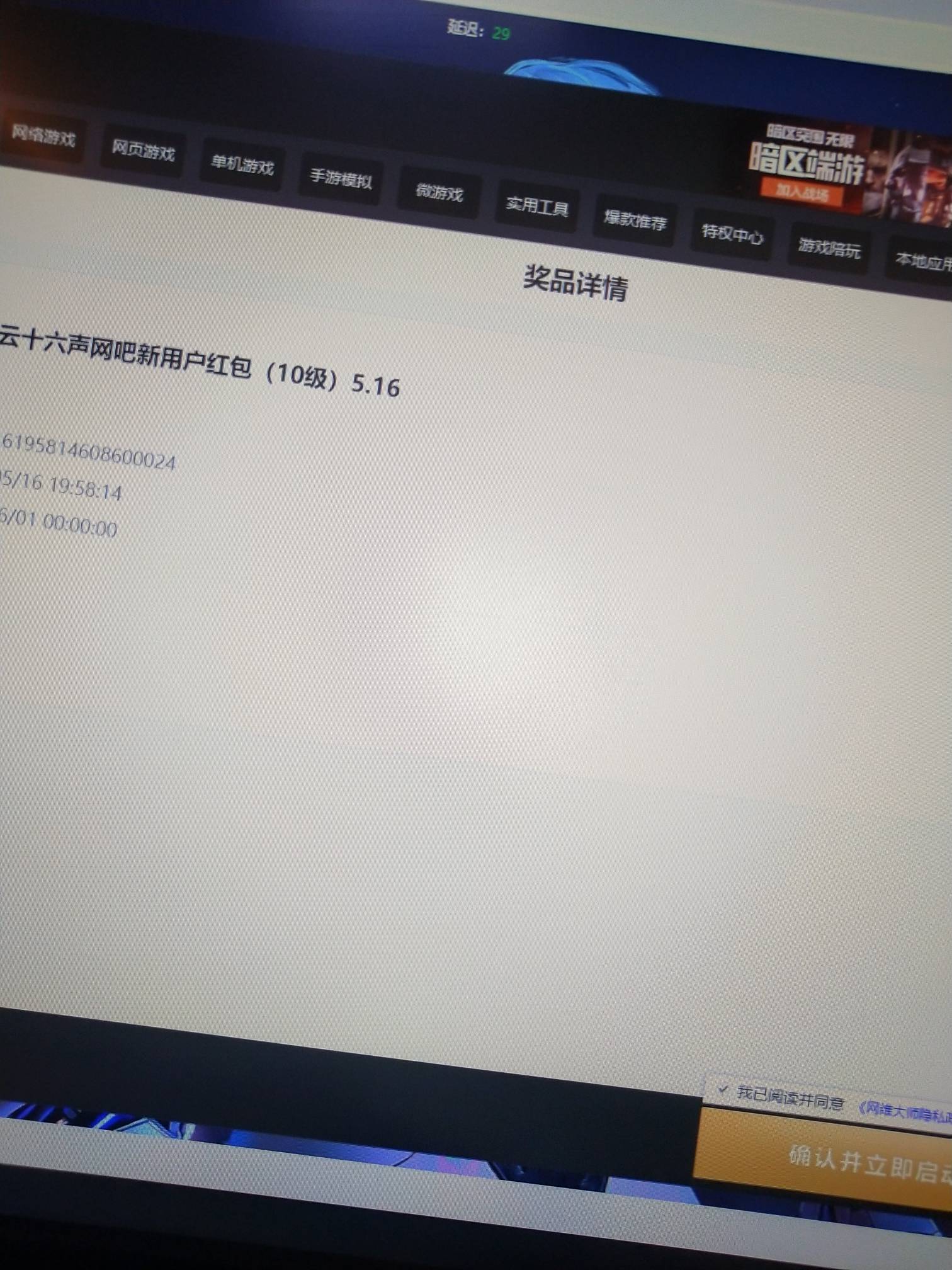 15出个，于68 / 作者:风声土起 / 