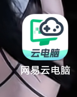 燕云这个创号不行吗？


18 / 作者:初一email / 