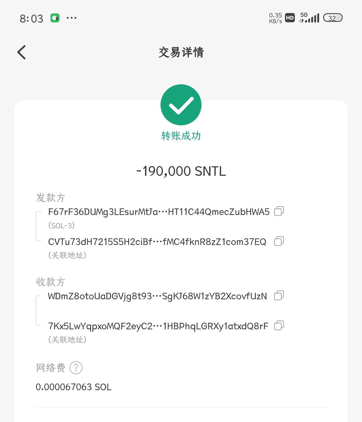 蜗牛币都出了吗？

81 / 作者:孜孜 / 