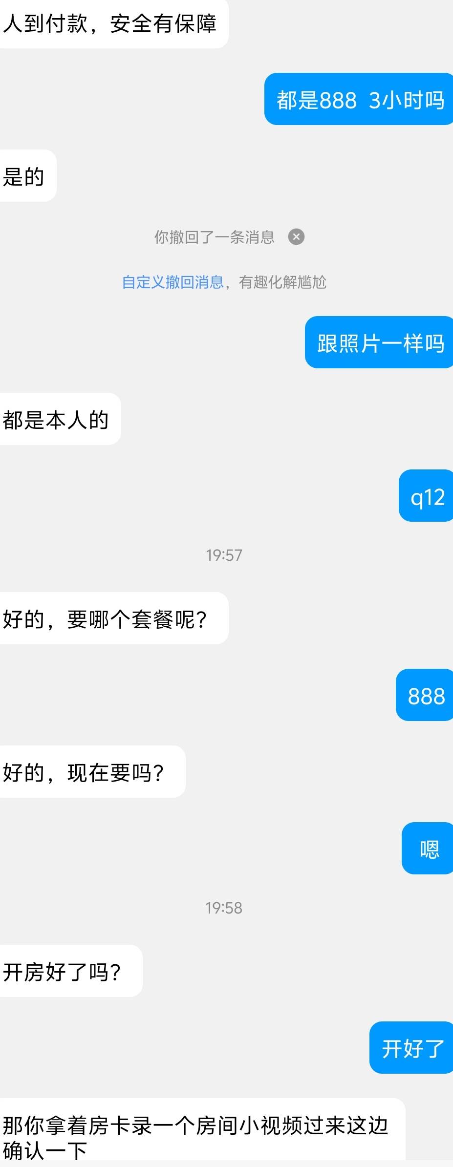 靠谱不

25 / 作者:半糖丶v / 