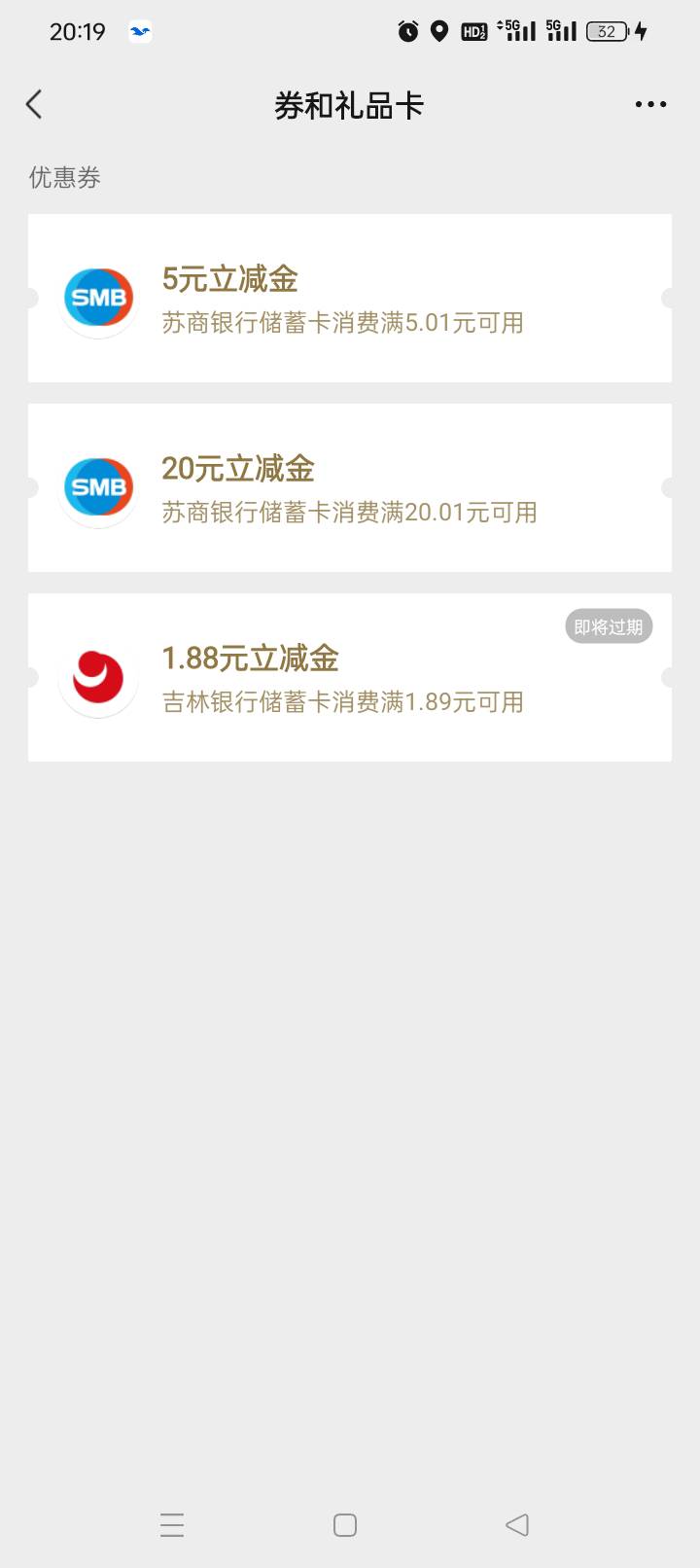 苏商每天稳定25

62 / 作者:无羊毛111 / 