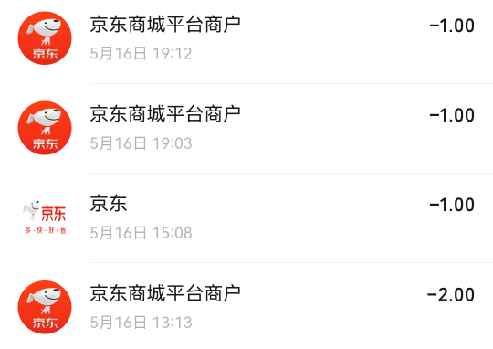 今天点了4个外卖一共5毛，吃得满嘴流油啊，每天这样就好了，不愧是我的好兄弟东哥，期0 / 作者:林林， / 