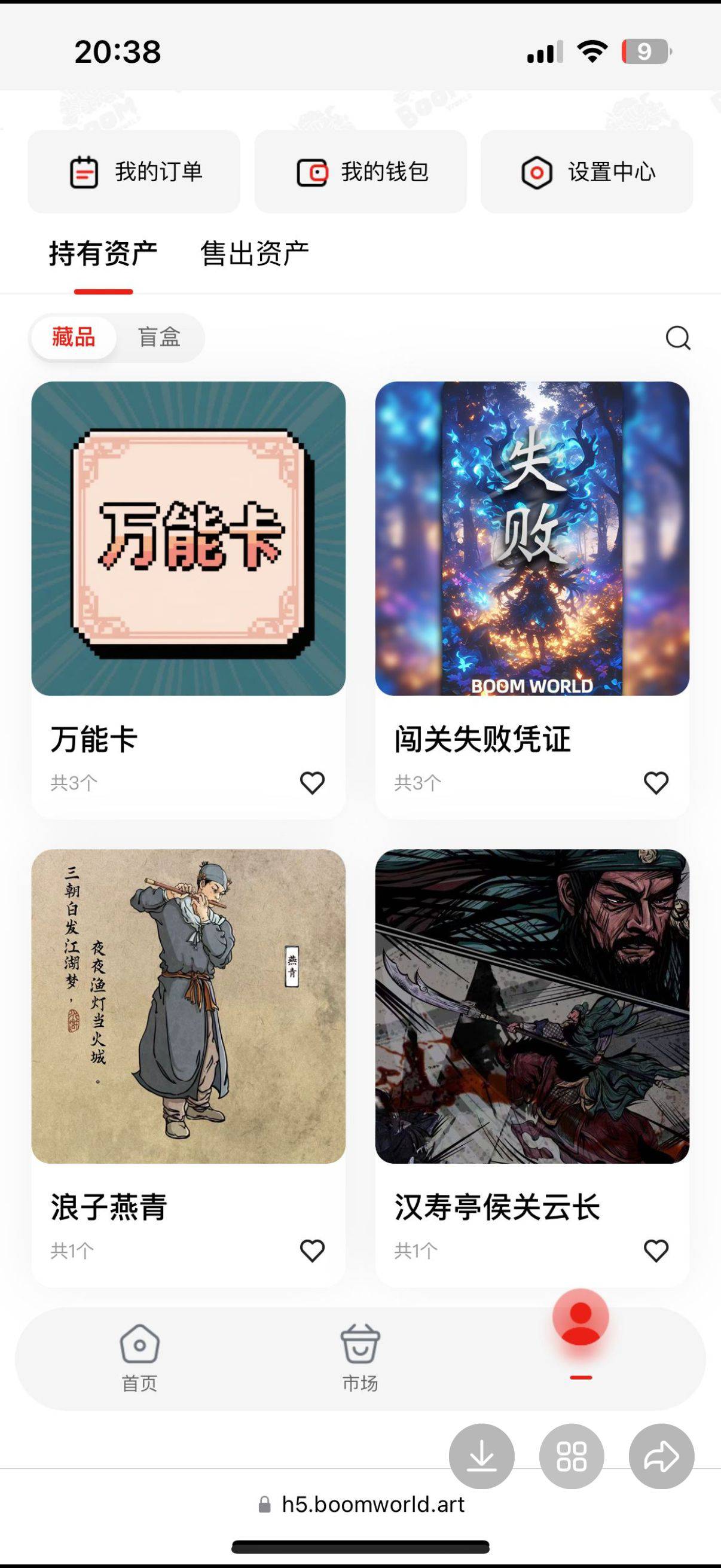 爆爆发财了，这哥们

93 / 作者:我知道你不爱我 / 