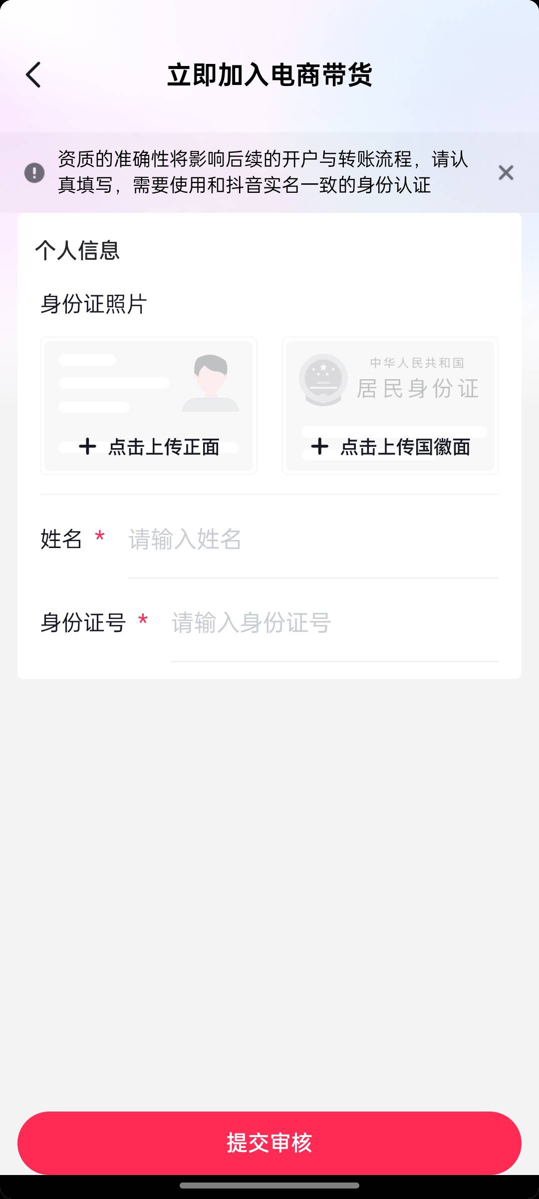橱窗 长期羊毛 

20 / 作者:真真假假！！ / 