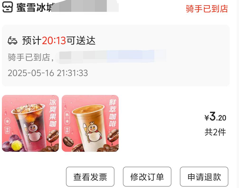东子外卖会超时？我怎么不知道，每次下单不到20分钟就送到了
39 / 作者:先天抽奖绝缘圣体 / 