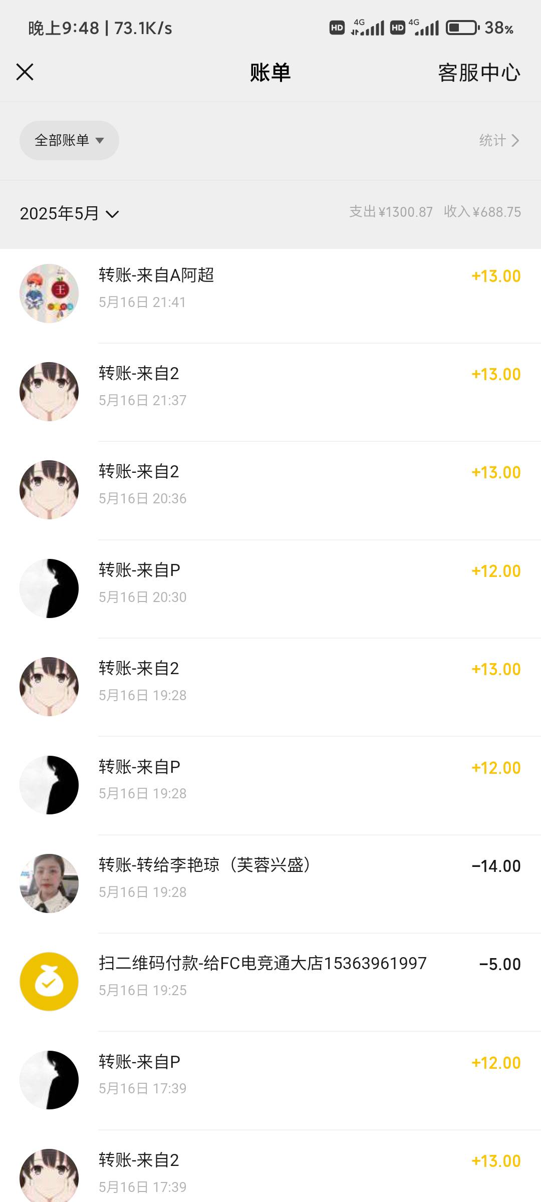 网易为啥会封号啊？今天打了快十几个都没封过一个


81 / 作者:叽叽喳2 / 