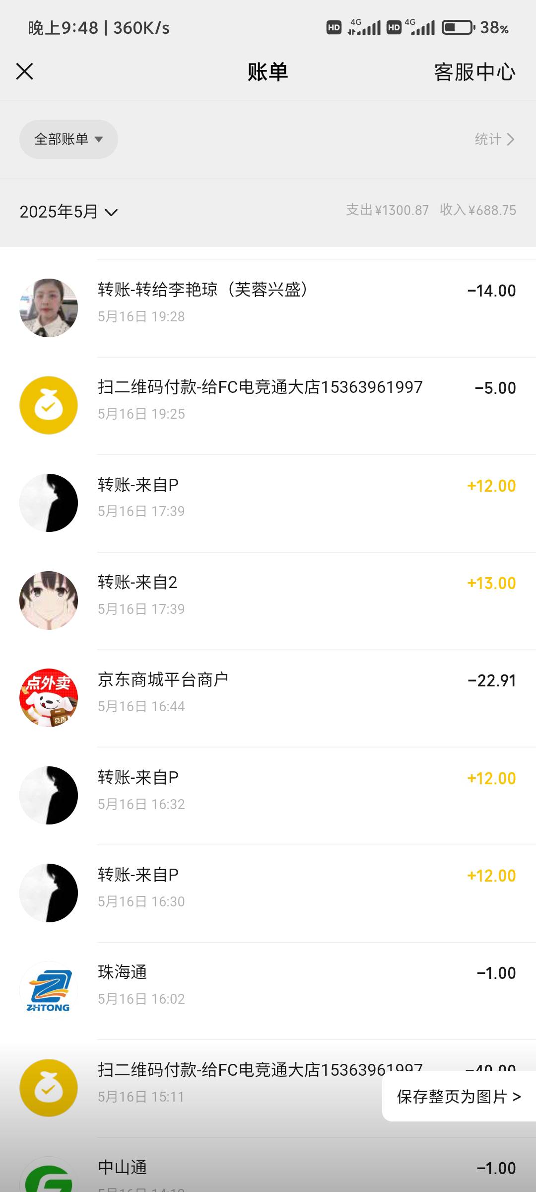 网易为啥会封号啊？今天打了快十几个都没封过一个


0 / 作者:叽叽喳2 / 