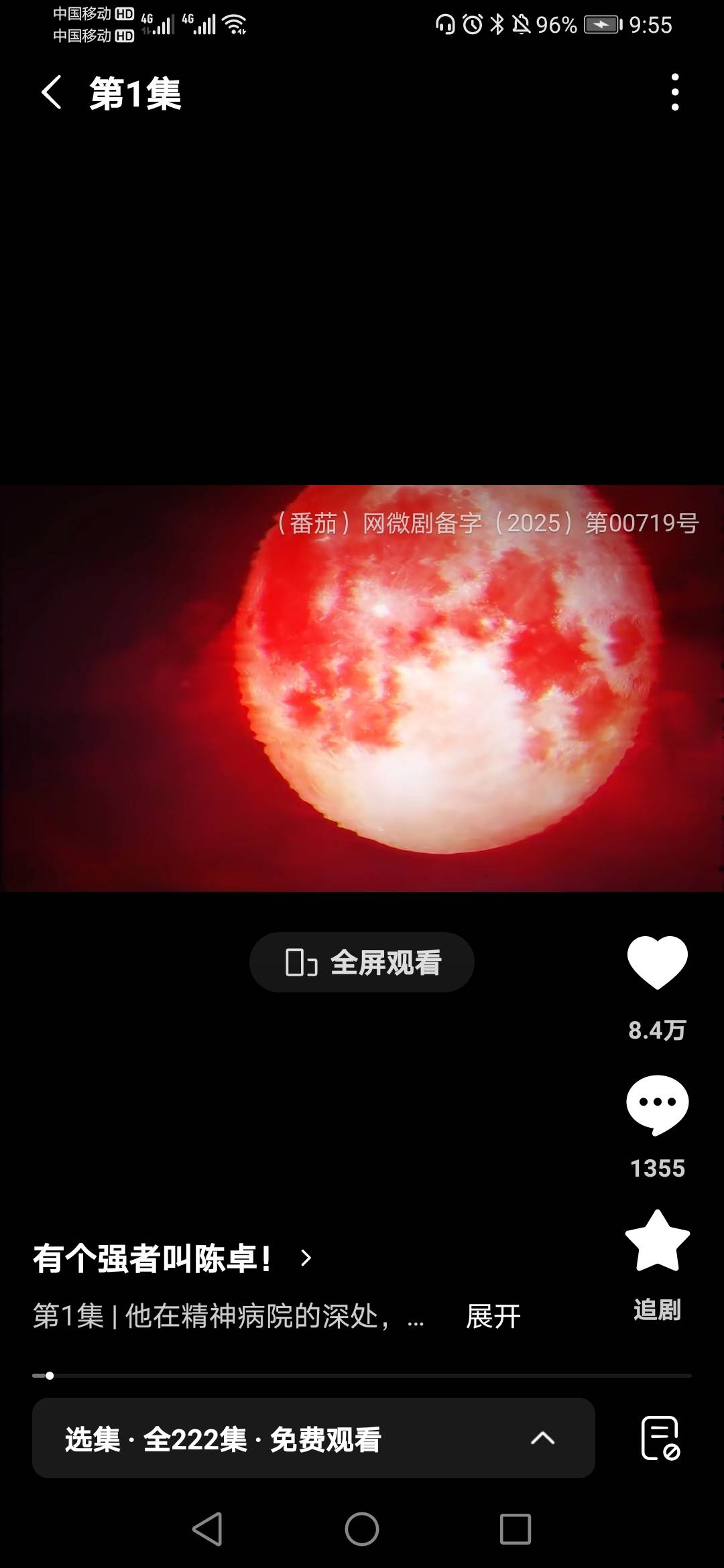 第一次看到200集的短剧。。。

62 / 作者:缘深缘浅缘自薄 / 