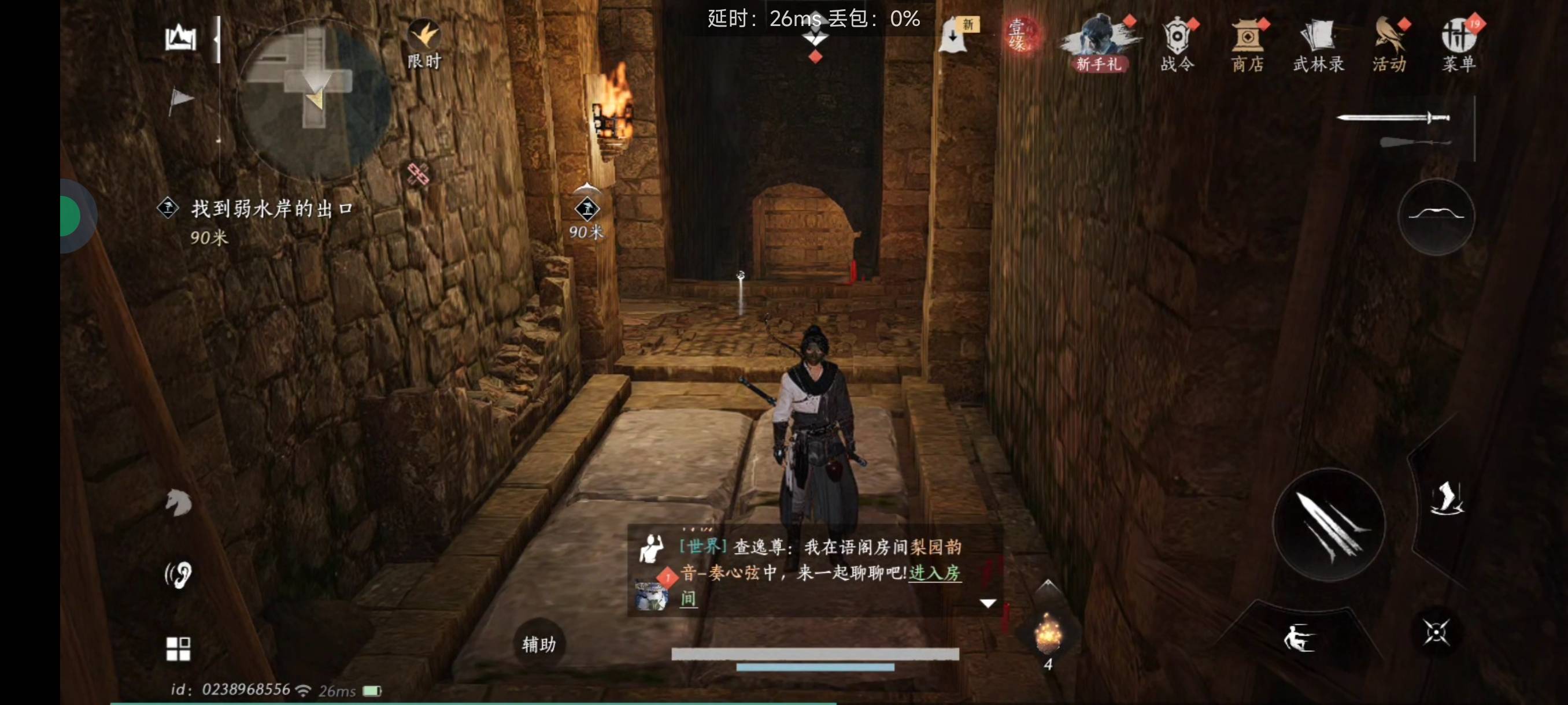 燕云出bug了
踩了石头 门还是上木兰 推不开

11 / 作者:赚毛没有钱途 / 