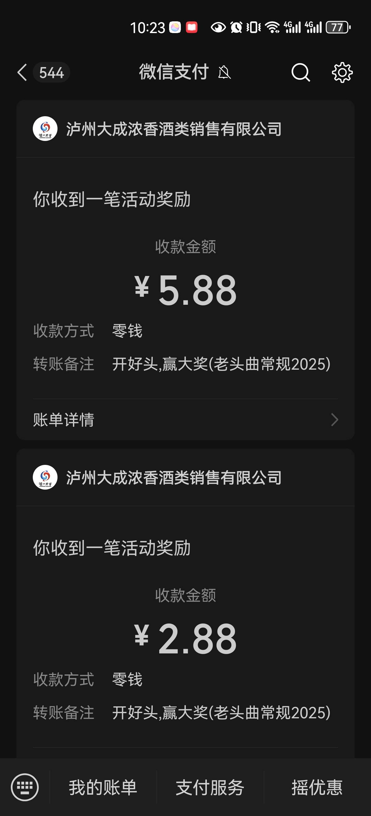 老哥们，人人，冲废它


97 / 作者:吉吧 / 
