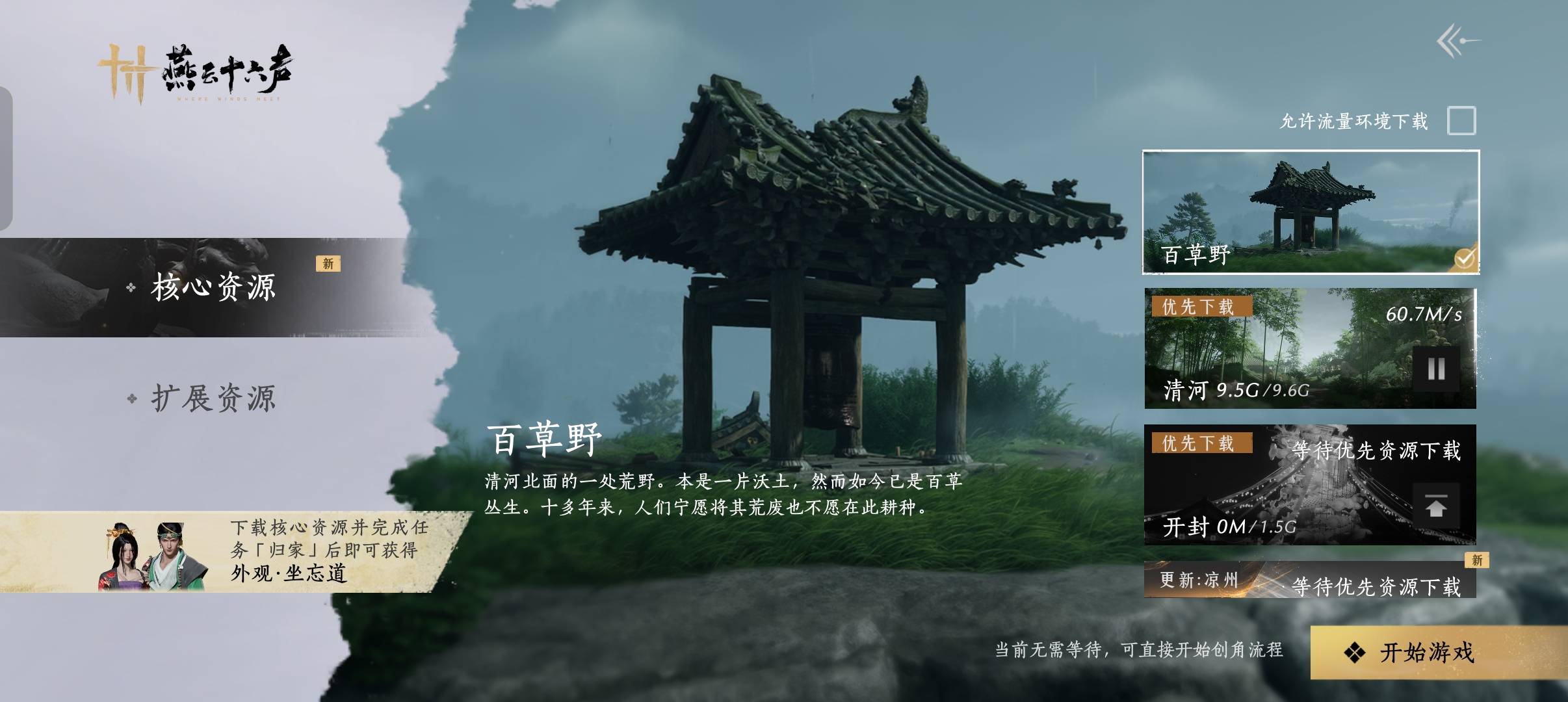 手机都下载烫了

1 / 作者:黑鬼隐子 / 