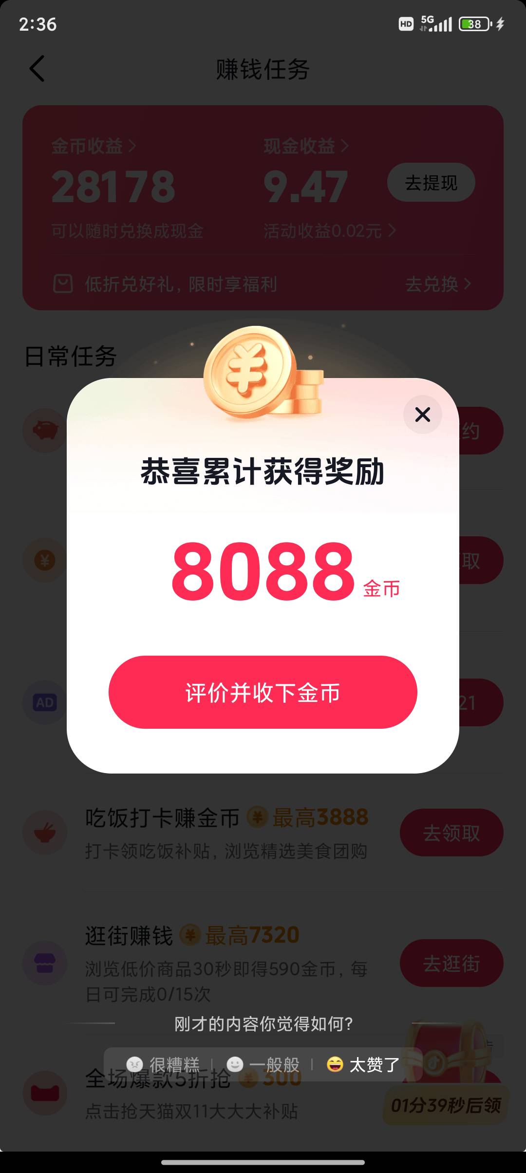 老哥们遭不住了，半年月月平均七八千工资才发就没了

89 / 作者:插你妹儿 / 