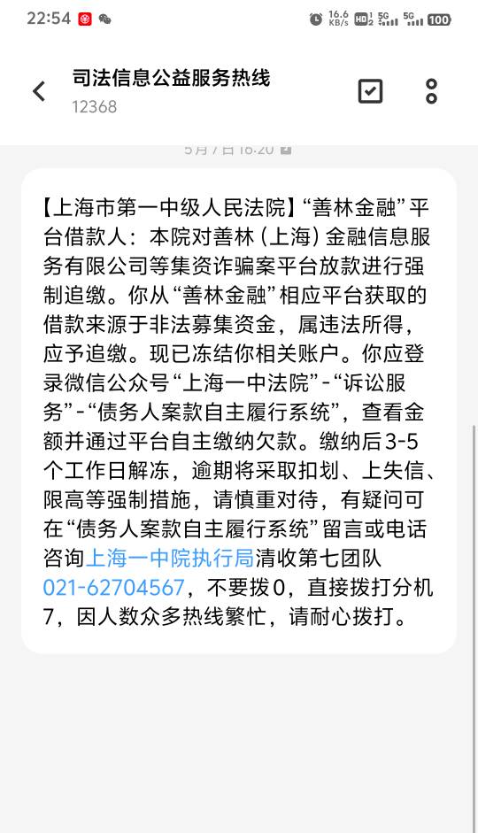 老哥们，这个如果划扣，YHK，微信支付宝可能会，证券账户里的钱扣不到吧，名下一百多47 / 作者:胡子8888 / 