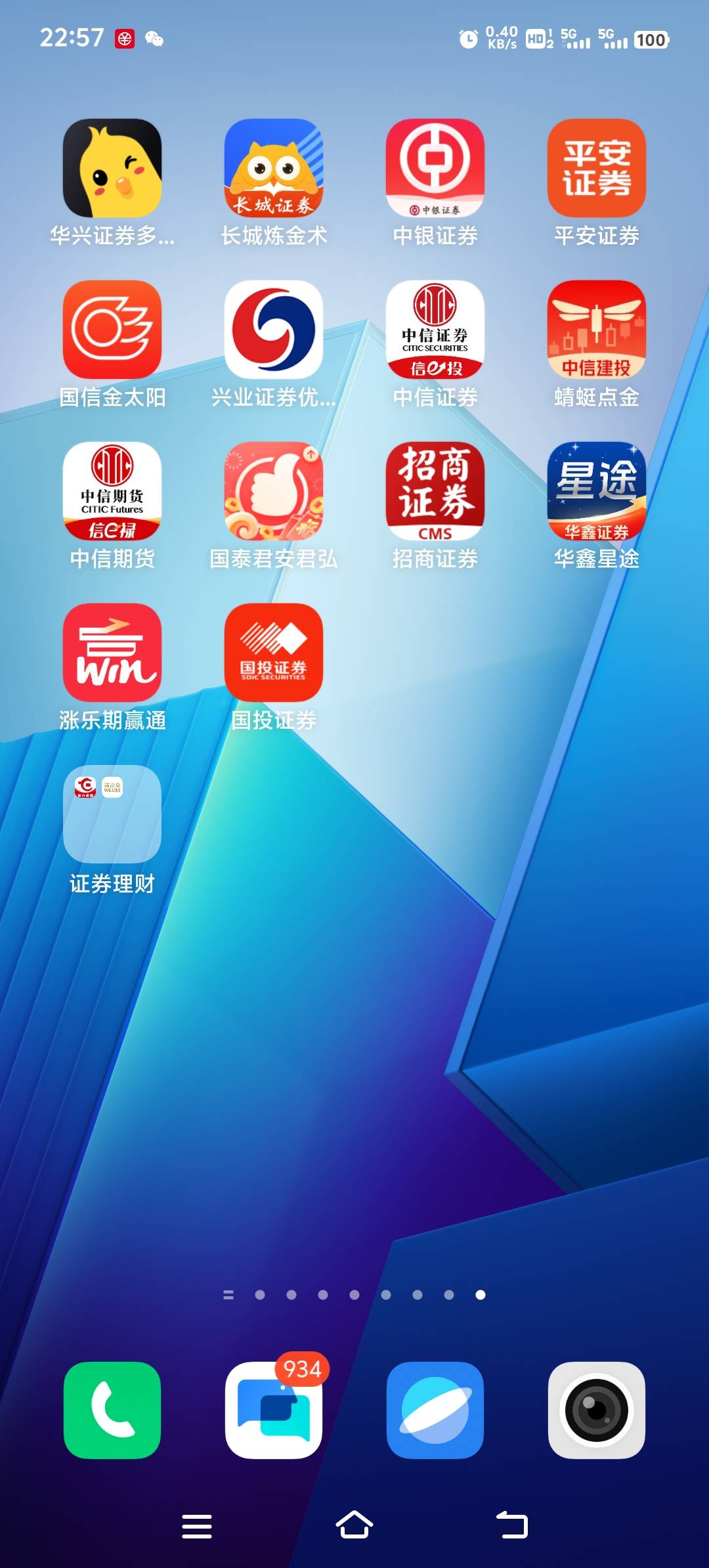 老哥们，这个如果划扣，YHK，微信支付宝可能会，证券账户里的钱扣不到吧，名下一百多96 / 作者:胡子8888 / 