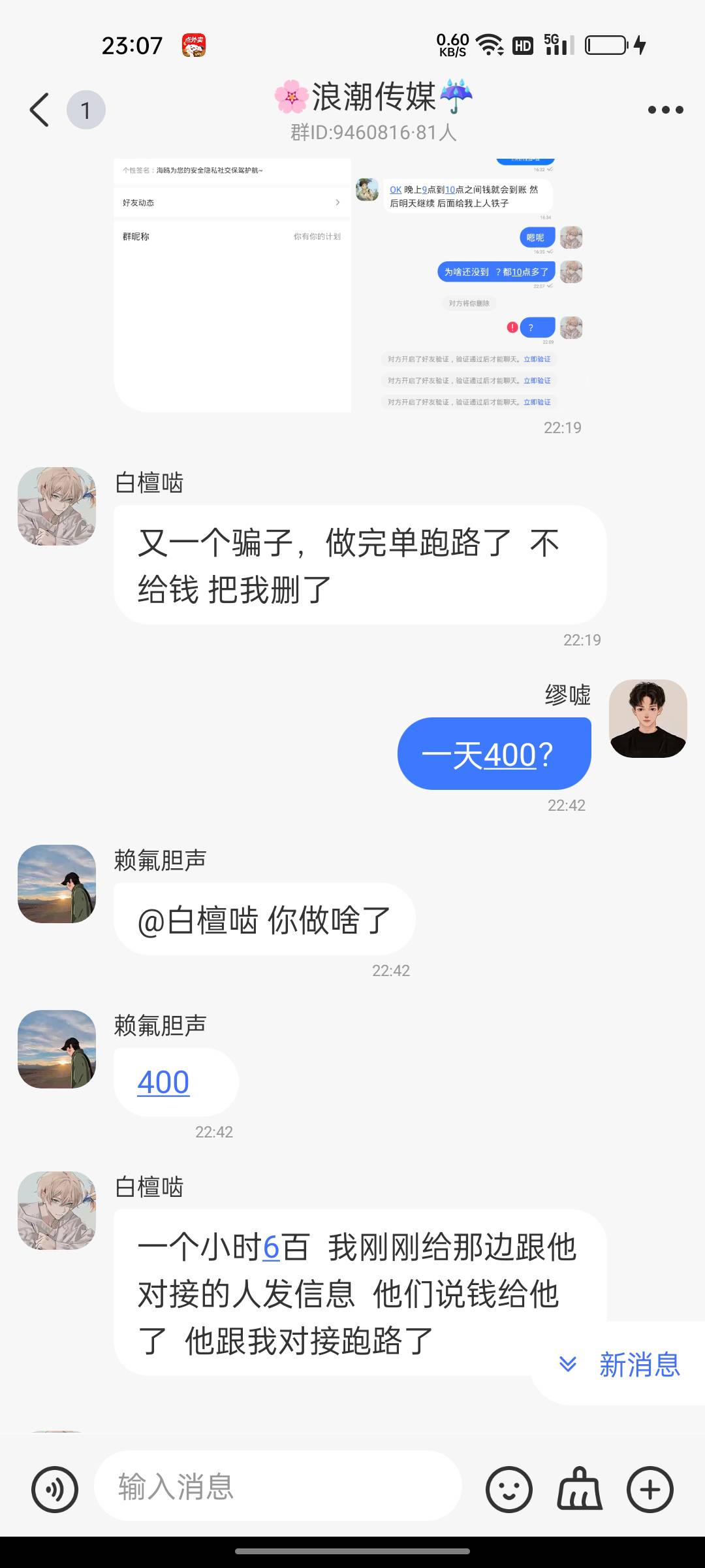 看故事'整笑了做了接口还被跑了卡封了

72 / 作者:中中中休息休息 / 