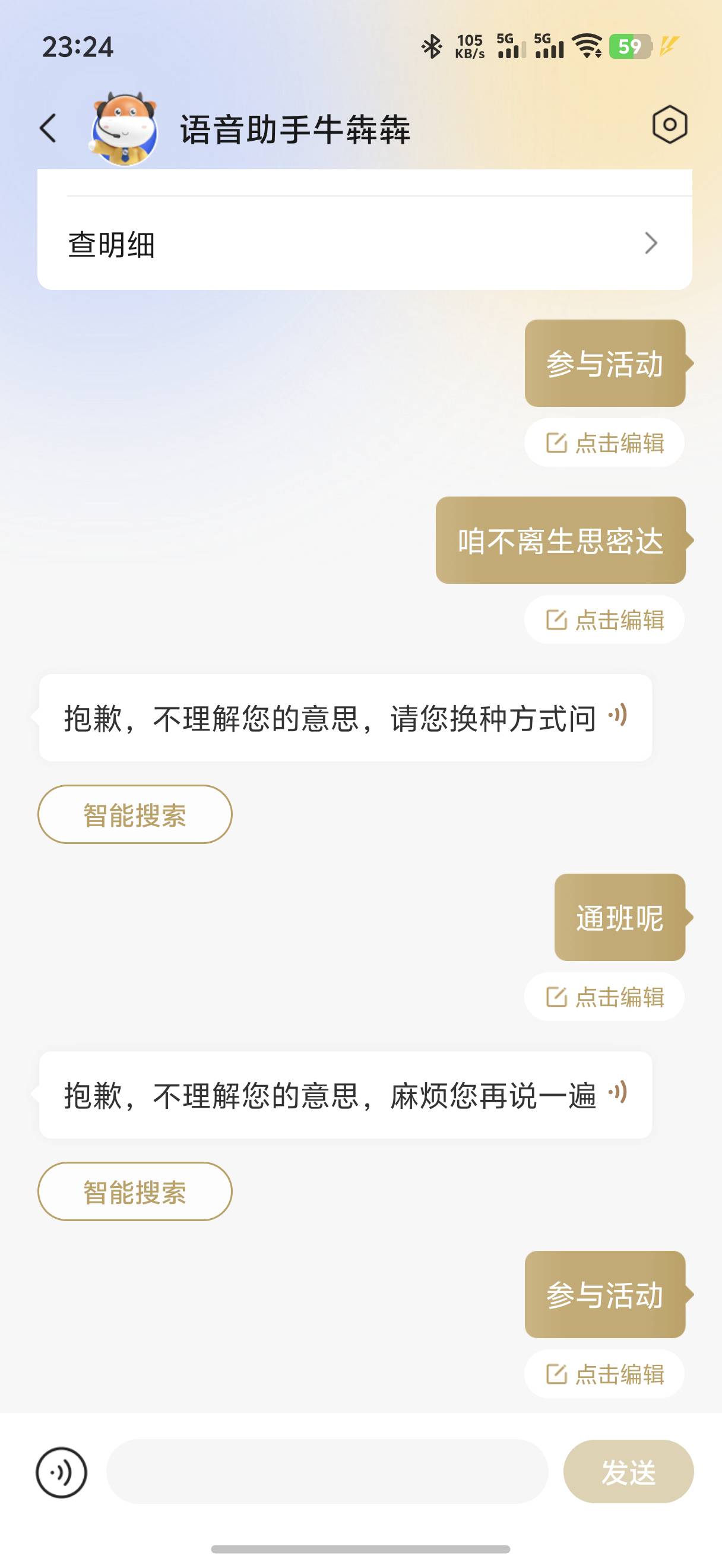 丰收互联新活动：热门活动最底下牛牛牛喊你来领立减金，首页搜索栏旁边麦克风点进去输78 / 作者:yc01 / 