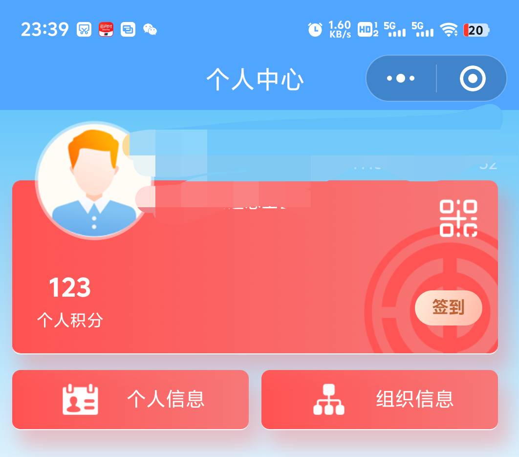 江苏积分已经囤了100多分，団到月底200分，1号一次性攻击。

56 / 作者:先天抽奖欧皇圣体 / 