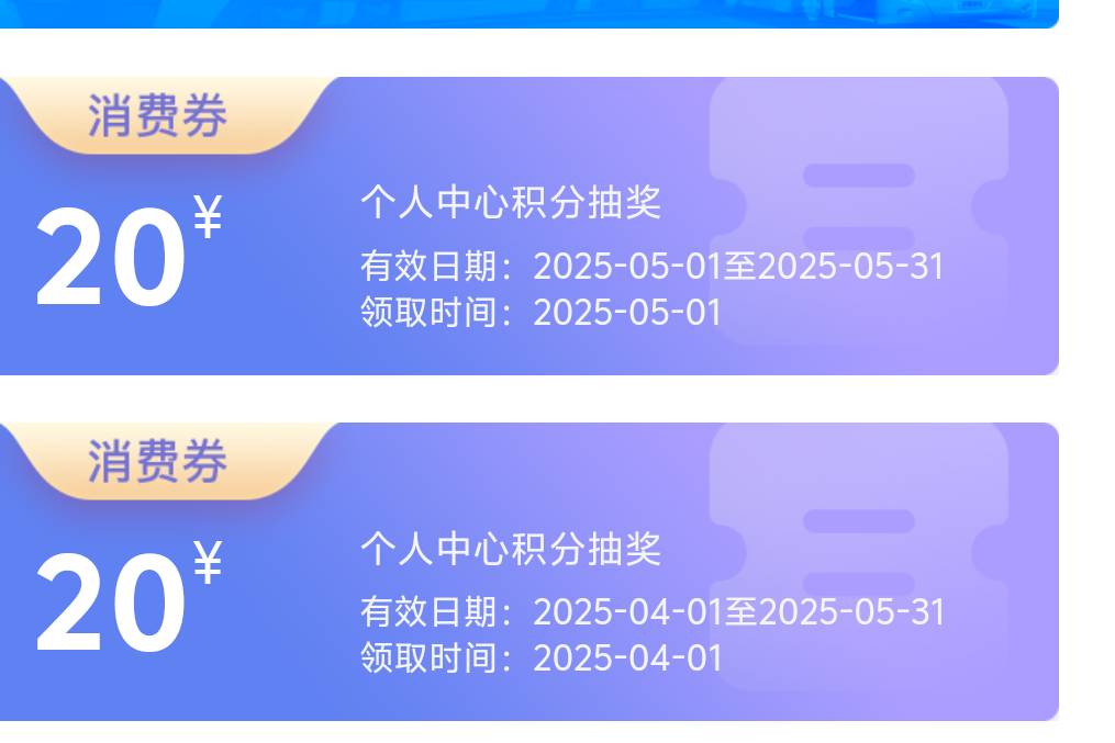 江苏积分已经囤了100多分，団到月底200分，1号一次性攻击。

1 / 作者:先天抽奖欧皇圣体 / 