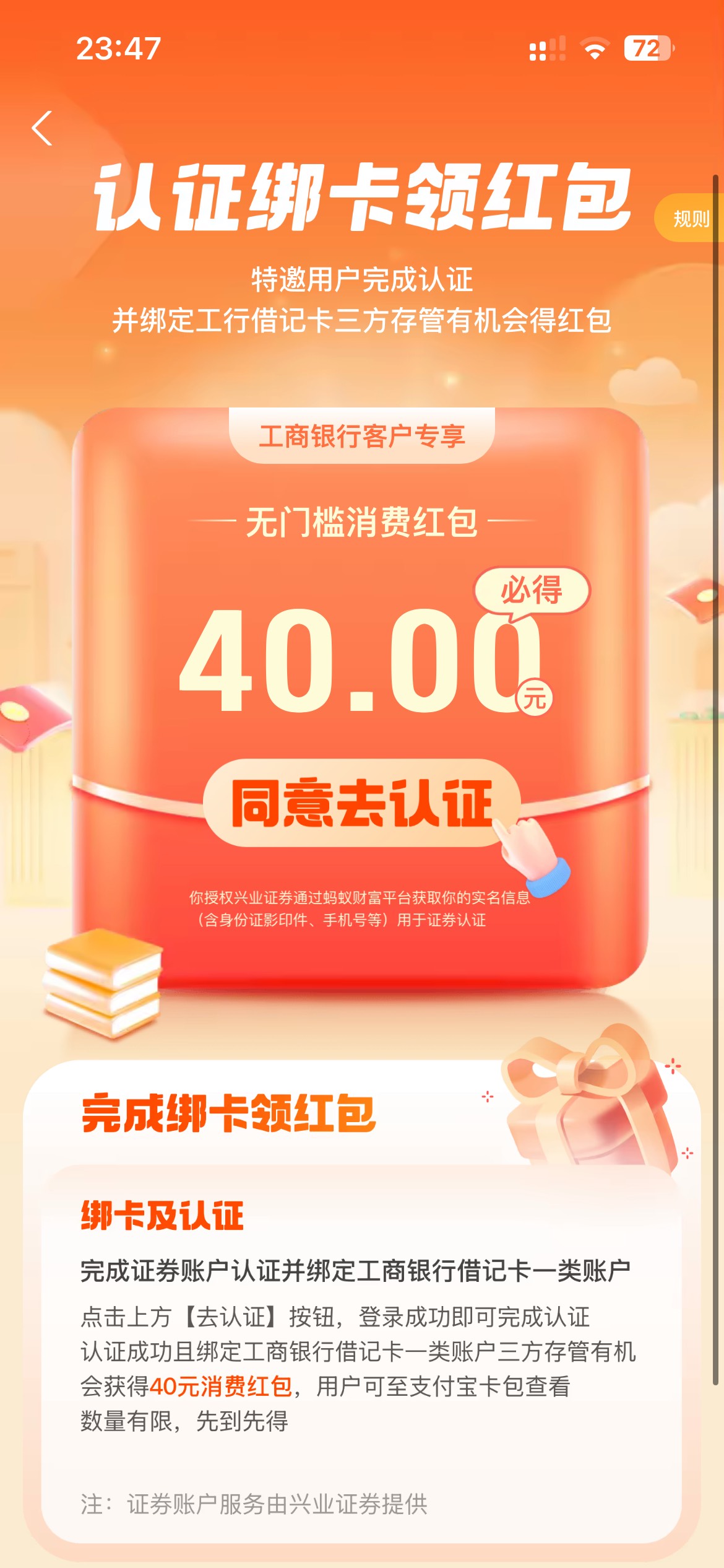 工商又给了个40的

65 / 作者:卡农超级管理 / 