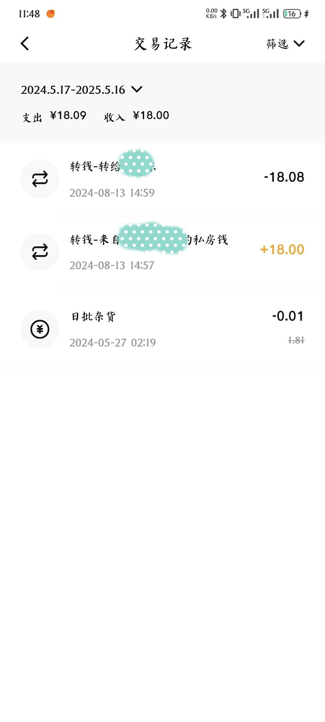 交通数字人民币好久没用了，怎么突然给我封了


68 / 作者:庸人自扰adc / 