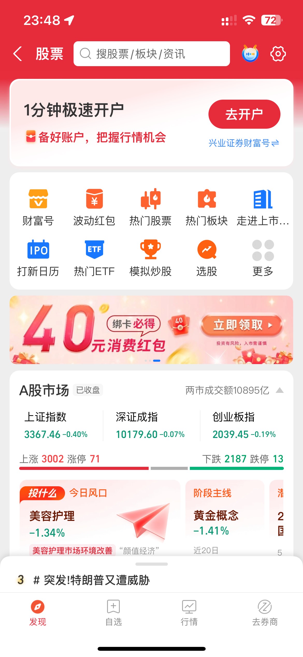 不是我发帖次次都要审核？


54 / 作者:卡农超级管理 / 