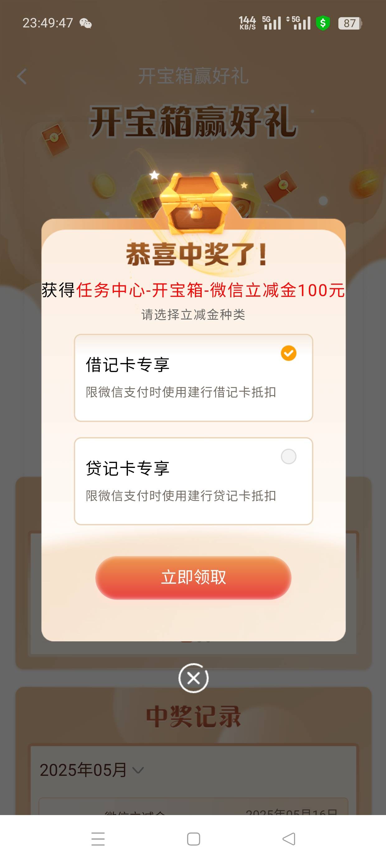 老哥们还有

24 / 作者:白嫖帝 / 