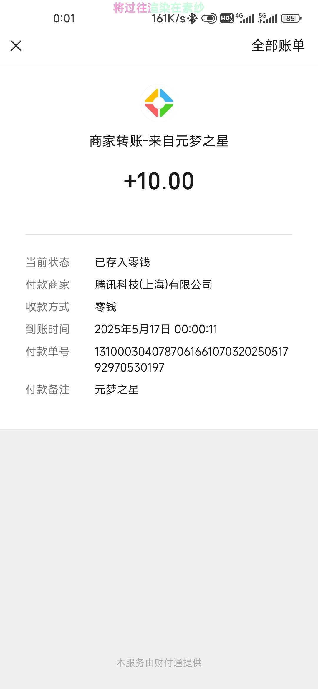 拿下不容易啊

4 / 作者:孤独成瘾888 / 