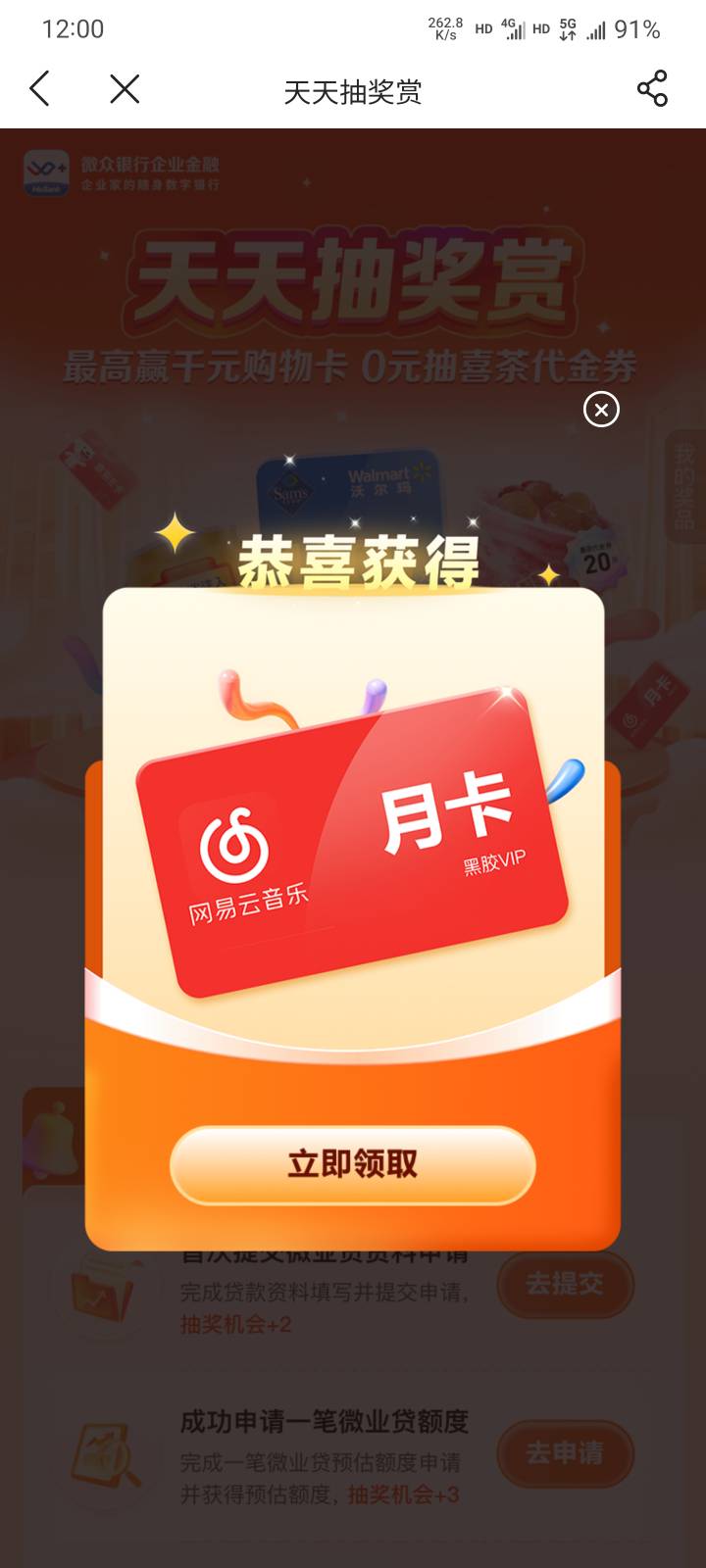 lj微众

42 / 作者:本宝宝金 / 