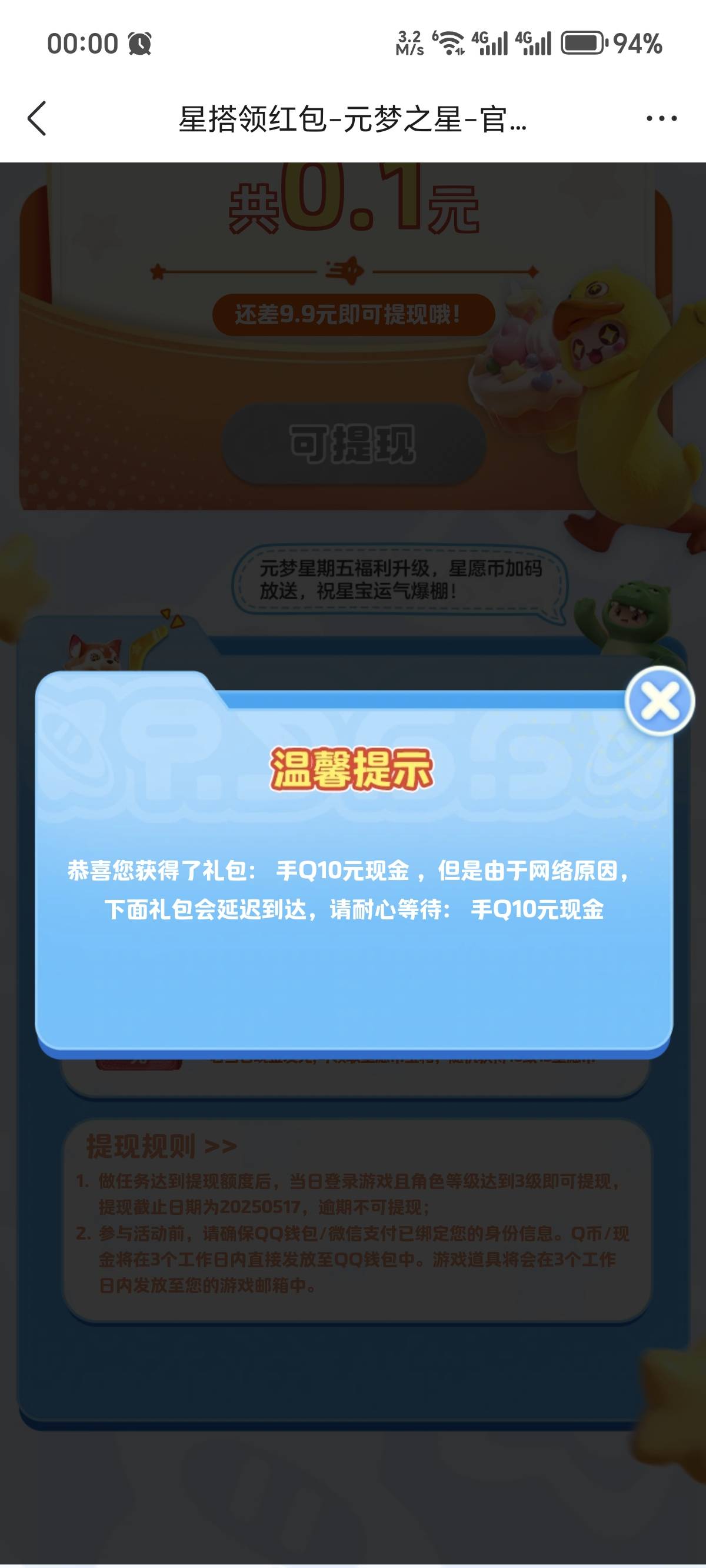 元梦破0

3 / 作者:棉花糖y / 