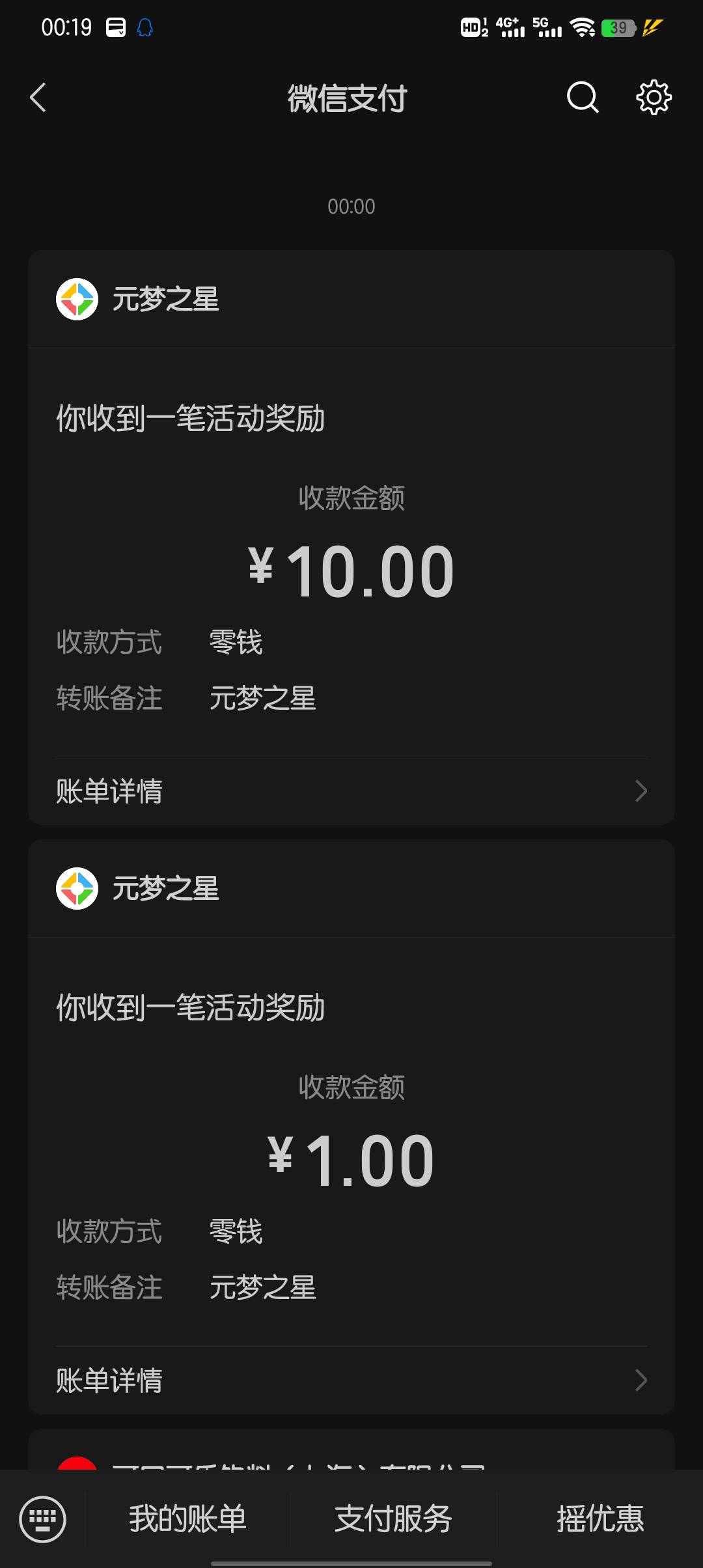 圆梦今天是最后一天了吧

30 / 作者:大东159 / 